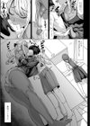 Aカップの彼女よりJカップの黒ギャルの方が良いよね？試し読み3ページ