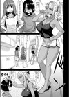 Aカップの彼女よりJカップの黒ギャルの方が良いよね？試し読み5ページ