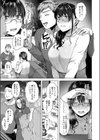 傷心タクシー試し読み3ページ