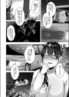 傷心タクシー試し読み6ページ