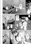 傷心タクシー試し読み8ページ