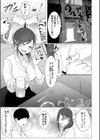 淫酒OL -酔って理性が飛んだ会社の先輩はひたすら俺の精を貪り尽くす-試し読み3ページ