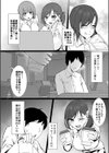 淫酒OL -酔って理性が飛んだ会社の先輩はひたすら俺の精を貪り尽くす-試し読み4ページ