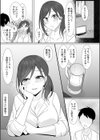 淫酒OL -酔って理性が飛んだ会社の先輩はひたすら俺の精を貪り尽くす-試し読み5ページ