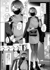 巨乳な女の子にいっぱい出す試し読み3ページ