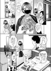 巨乳な女の子にいっぱい出す試し読み4ページ