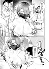 巨乳な女の子にいっぱい出す試し読み7ページ