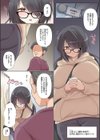最近彼氏ができた地味子ちゃんは整体ライブ配信中にNTRれる試し読み4ページ
