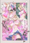 姫騎士アリシアの受難 -エナジードレインでスライムにやりたい放題される姫騎士物語-試し読み5ページ