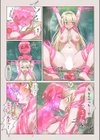 姫騎士アリシアの受難 -エナジードレインでスライムにやりたい放題される姫騎士物語-試し読み7ページ