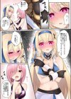 姫騎士アリシアの受難 -魔法をかけられて弄ばれる姫騎士物語-試し読み6ページ