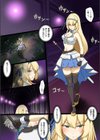 姫騎士アリシアの受難 -姫騎士がえっちな敵と戦って敗北する話-試し読み3ページ