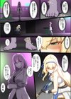 姫騎士アリシアの受難 -姫騎士がえっちな敵と戦って敗北する話-試し読み5ページ