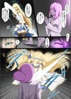 姫騎士アリシアの受難 -姫騎士がえっちな敵と戦って敗北する話-試し読み6ページ