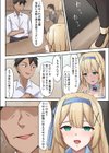 姫騎士アリシアの受難 -悪徳店主に催●薬を飲まされて逆バニーでご奉仕する姫騎士物語-試し読み4ページ