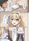 姫騎士アリシアの受難 -悪徳店主に催●薬を飲まされて逆バニーでご奉仕する姫騎士物語-試し読み5ページ