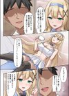 姫騎士アリシアの受難 -悪徳店主に催●薬を飲まされて逆バニーでご奉仕する姫騎士物語-試し読み8ページ