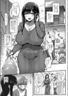 おとなりさんのムチムチ若妻とマッチングしちゃった話試し読み3ページ