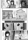 おとなりさんのムチムチ若妻とマッチングしちゃった話試し読み4ページ