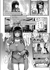 おとなりさんのムチムチ若妻とマッチングしちゃった話試し読み6ページ