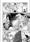 うちの幼馴染がチョロい試し読み8ページ