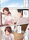 【押しに弱い母】母ちゃんお願いっ！！一発ヤラせて！？試し読み2ページ