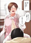 【押しに弱い母】母ちゃんお願いっ！！一発ヤラせて！？試し読み3ページ