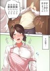 【押しに弱い母】母ちゃんお願いっ！！一発ヤラせて！？試し読み5ページ