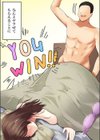 【押しに弱い母】母ちゃんお願いっ！！一発ヤラせて！？試し読み6ページ