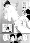 雌ドレイ宣言【電子特装版】試し読み8ページ