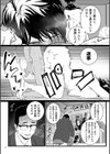 雌ドレイ宣言【電子特装版】試し読み10ページ