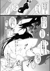 雌ドレイ宣言【電子特装版】試し読み16ページ