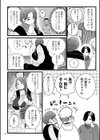 雌ドレイ宣言【電子特装版】試し読み26ページ