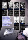 P.S.C.潜入捜査官 怜子【電子特装版】試し読み5ページ