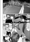 P.S.C.潜入捜査官 怜子【電子特装版】試し読み14ページ
