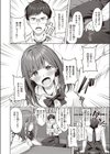 フェチに蓋試し読み2ページ