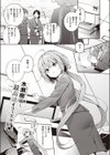 Cross-stitch試し読み1ページ