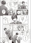 Cross-stitch試し読み3ページ
