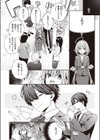 Cross-stitch試し読み4ページ