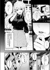 処女と彼女とネトラレと試し読み2ページ