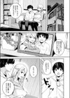 処女と彼女とネトラレと試し読み3ページ