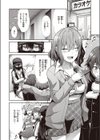 姉弟ごっこ試し読み4ページ