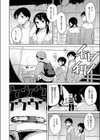 明日は文化祭試し読み2ページ