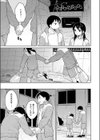明日は文化祭試し読み3ページ