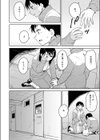 明日は文化祭試し読み4ページ