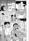 明日は文化祭試し読み5ページ