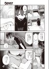 ふたり部屋試し読み5ページ