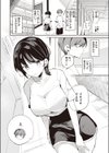 日直だから試し読み2ページ