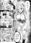 もっと私でシてほしい試し読み7ページ