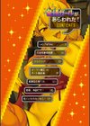 発情ガールがあらわれた！試し読み4ページ